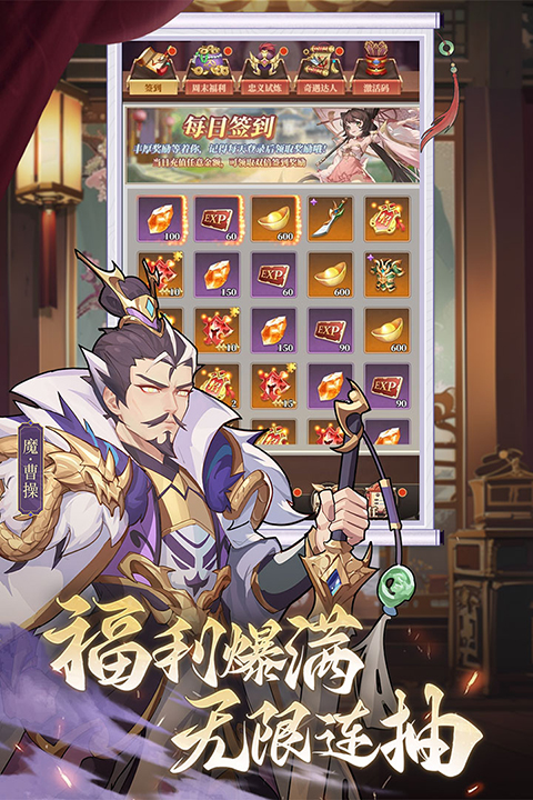 境界勇士手游截图1