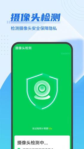 垃圾闪电清理截图2