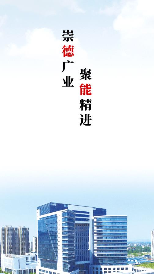 智慧淮矿app截图1