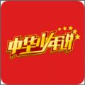 中华少年说图标