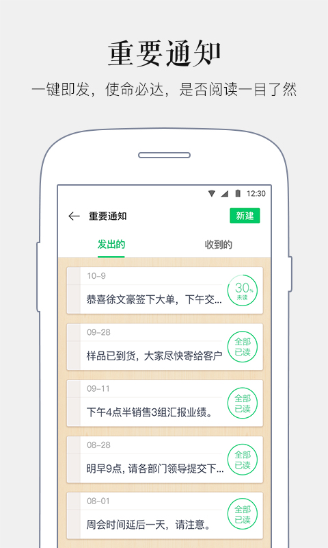 马上办app截图3