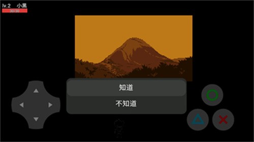 传说之下破碎的和平截图2