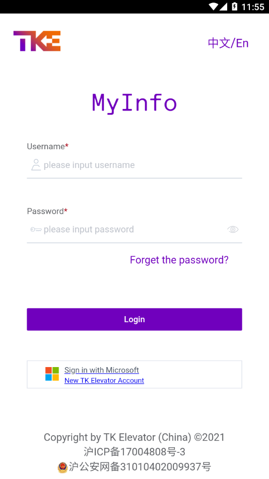 MyInfo手机app下载截图1