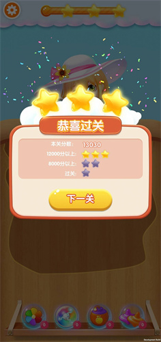 果汁大亨截图2