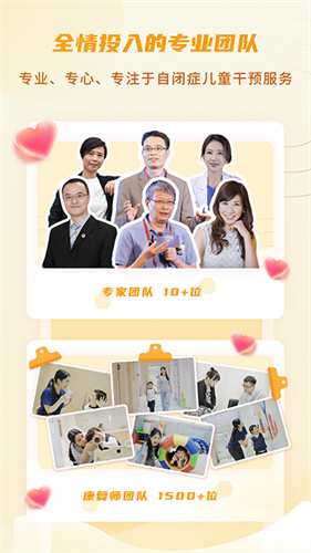 大米和小米截图2
