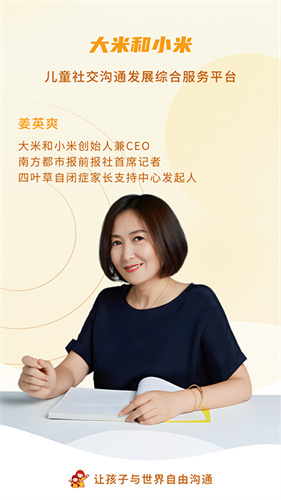 大米和小米截图3