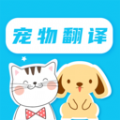 猫语翻译精灵图标