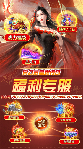 仙魔神域截图3
