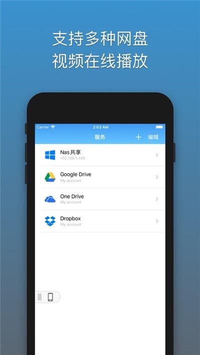 解压专家截图2