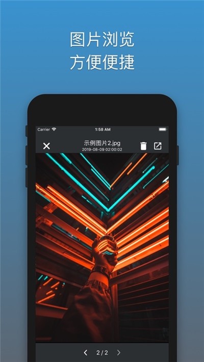 解压专家截图3