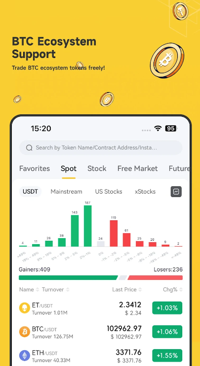 superex中文版下载截图5