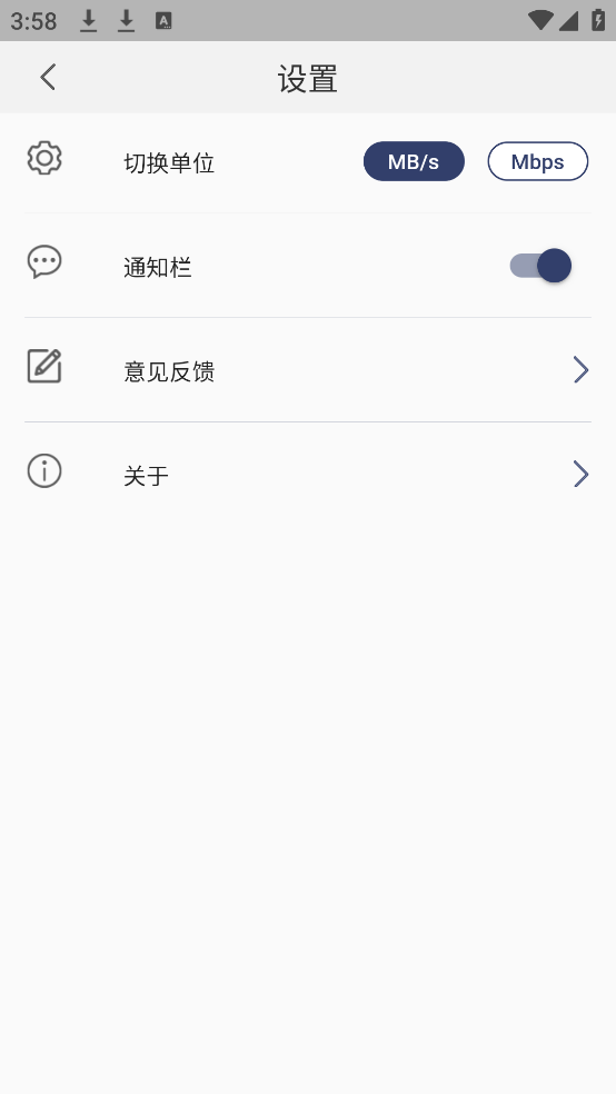 17ce软件截图1