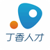 丁香招聘网(最新招聘平台)app图标
