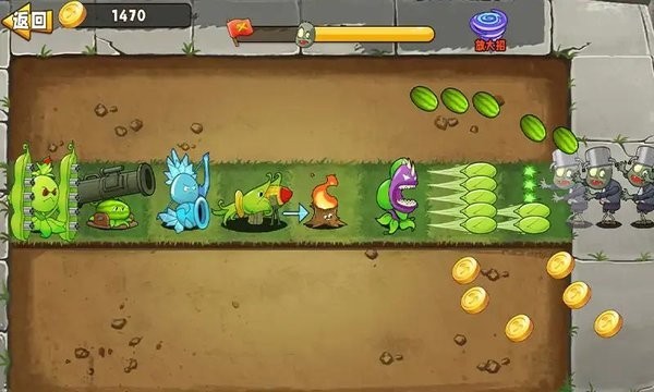 植物变异大招版下载安装截图1