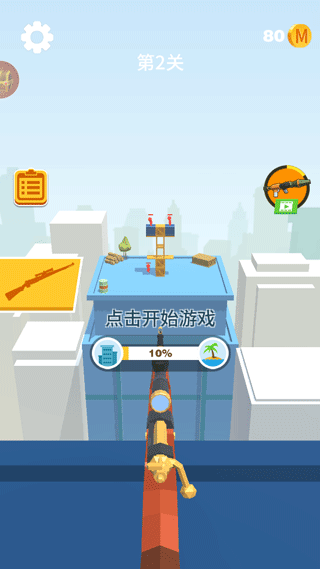 我狙打得贼六2正版截图3