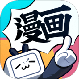 哔哩哔哩漫画app旧版本图标