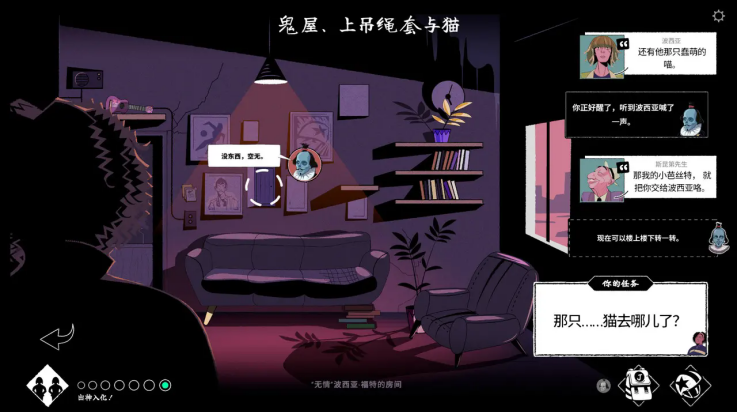 轮滑娇娃游戏截图2
