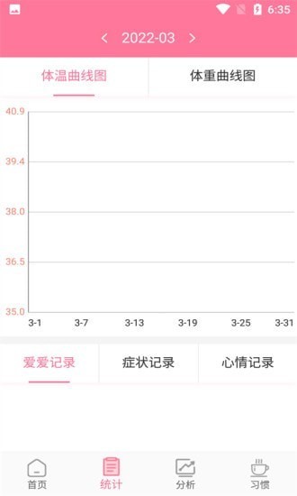 斯亿截图3