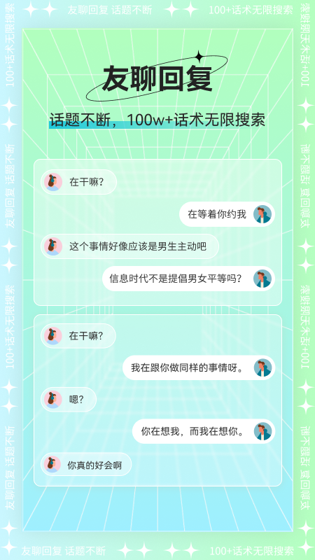 心语输入法安卓版截图1