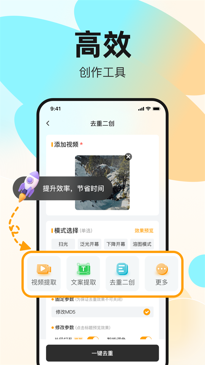 素材工坊app截图2
