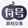 有号游戏交易图标