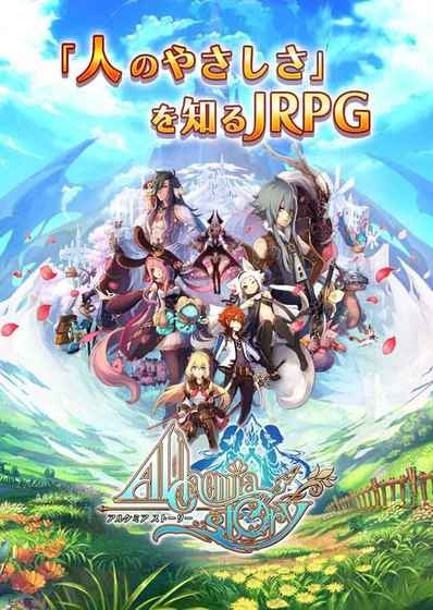 炼金物语(alchemiastory)截图1