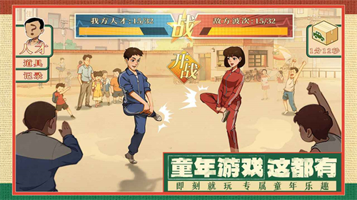 时光杂货店截图4