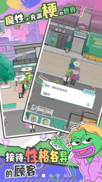 荒恒遗卷游戏下载正版截图2
