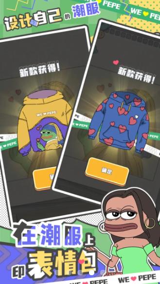 荒恒遗卷游戏下载正版截图1