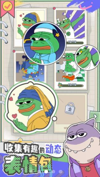 荒恒遗卷游戏下载正版截图4