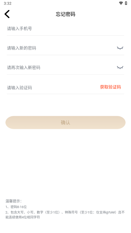大家王牌app官方下载安装截图1