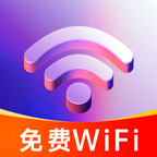 快速WiFi秒连app