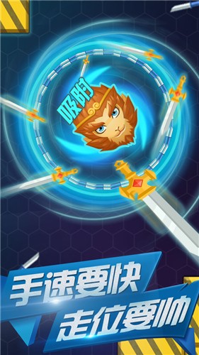 飞刀大作战OL截图1