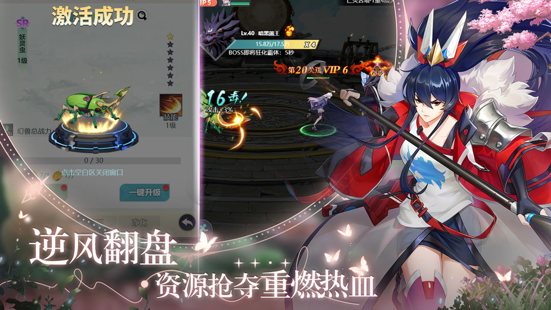 星战手游单机截图2