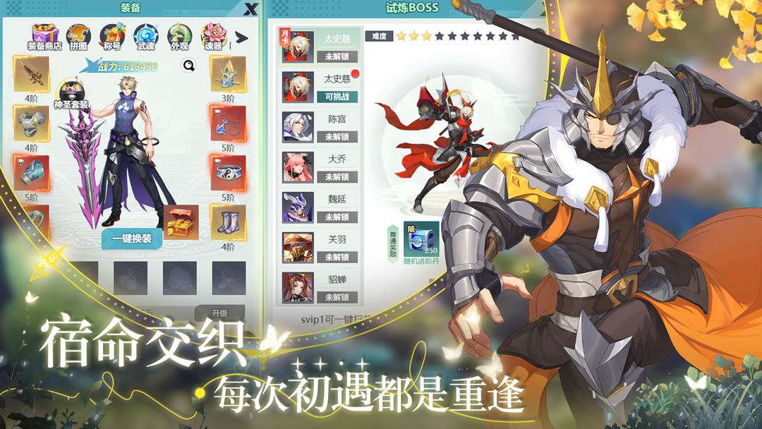 星战手游单机截图1