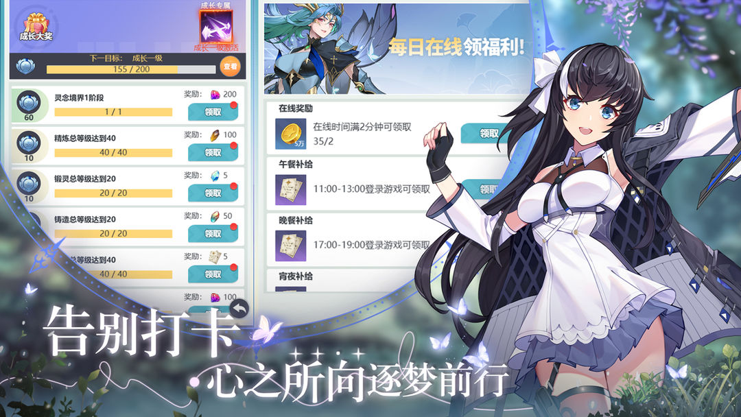 星战手游单机截图3