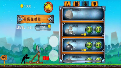 最强勇者无敌游戏截图2