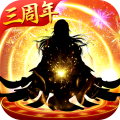 太古仙尊图标