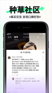 抖音盒子截图3