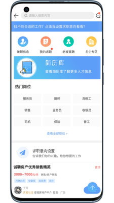 供求世界截图1