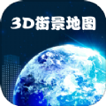 手机高清卫星地图图标