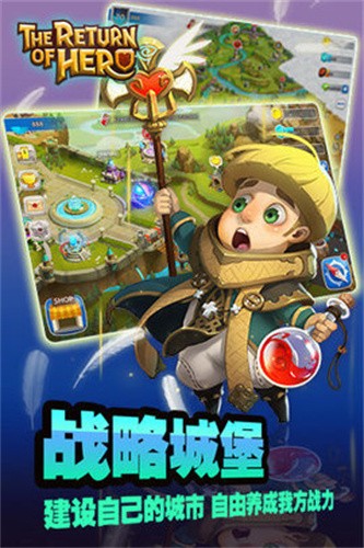 英雄无敌截图2