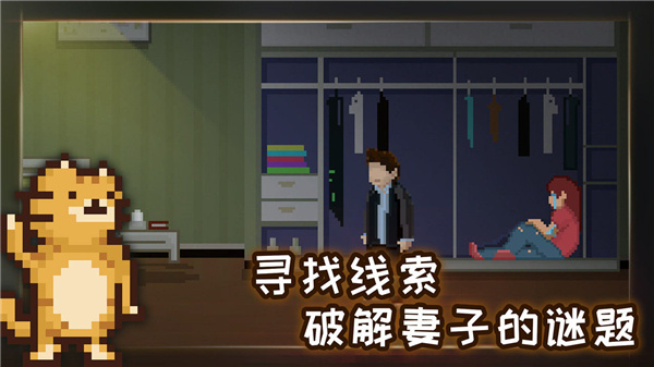 如果可以回家早一点下载免费版截图2
