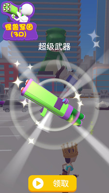 怪兽军团安卓游戏截图5