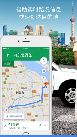 谷歌地图3d实景地图截图2