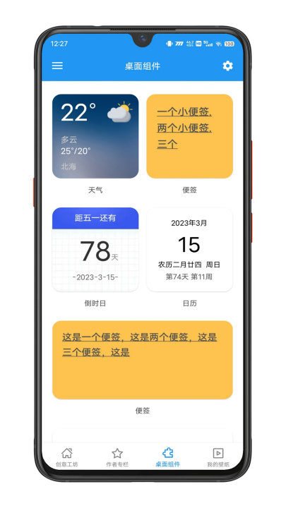 星空动态壁纸app(星空视频壁纸)截图1