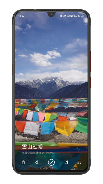 星空动态壁纸app(星空视频壁纸)截图4