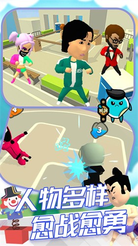 城市英雄格斗王截图1