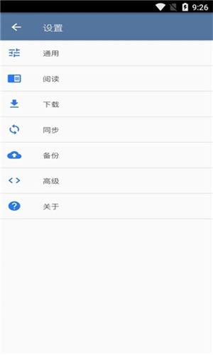 Tachiyomi截图3