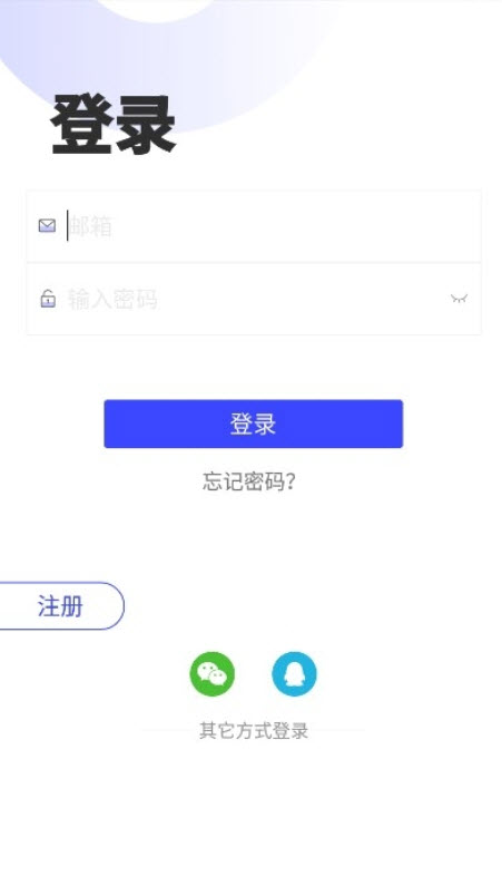 优渥app官方版截图2